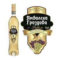 Ракия Ямболска гроздова | 100мл.
