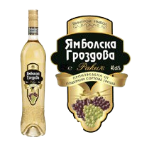Ракия Ямболска гроздова | 50мл.
